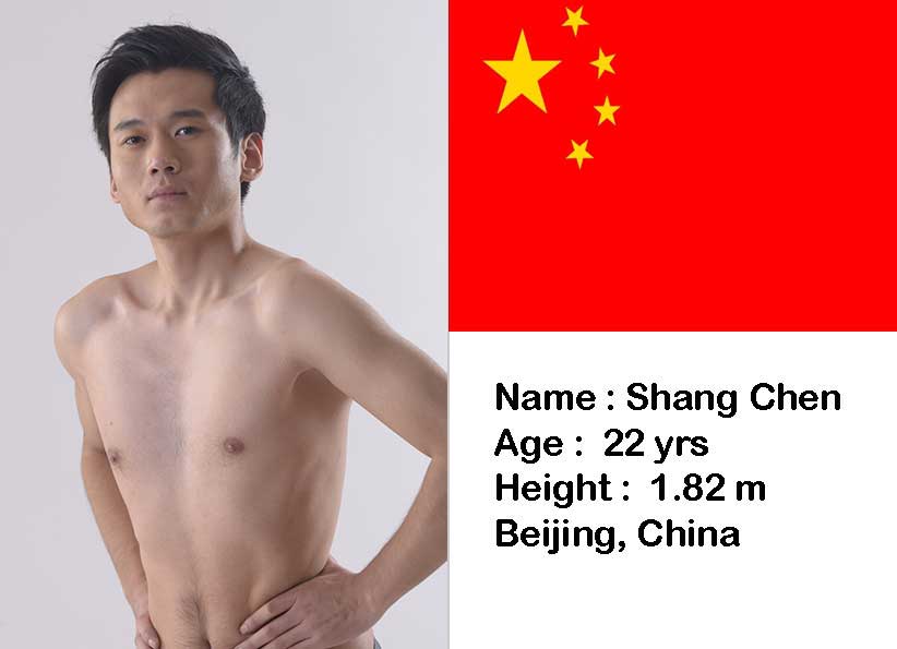 Shang Chen