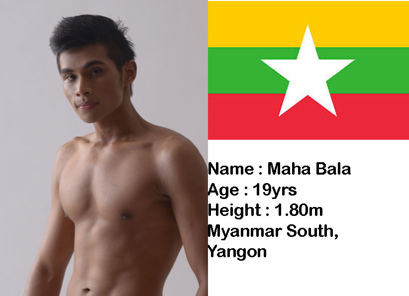 Maha Bala