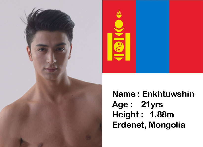 Enkhtuwshin