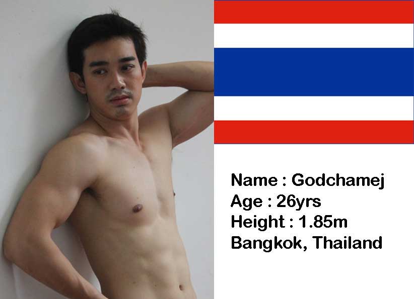 Godchamej