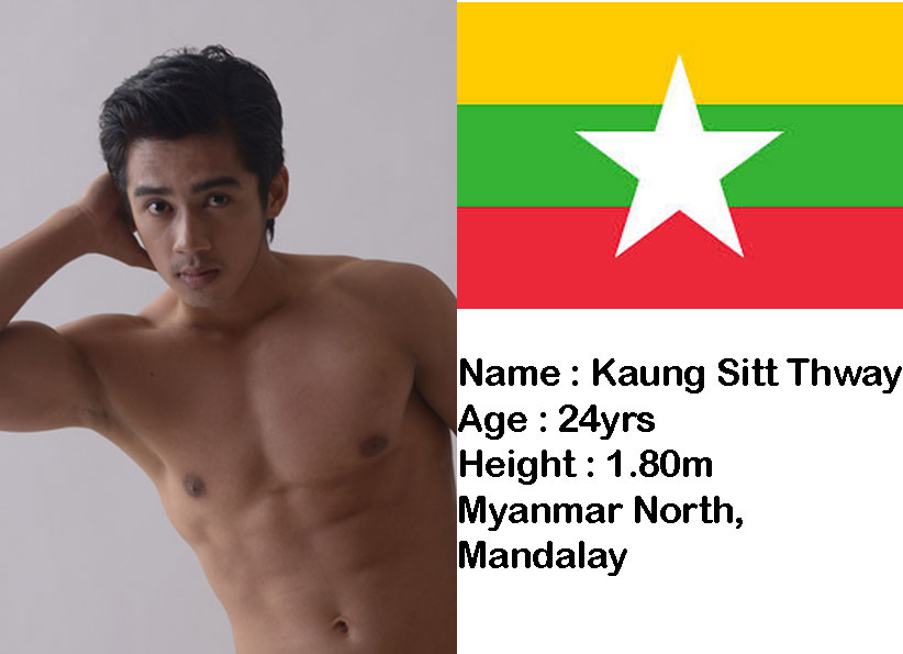 Kaung Sitt Thway